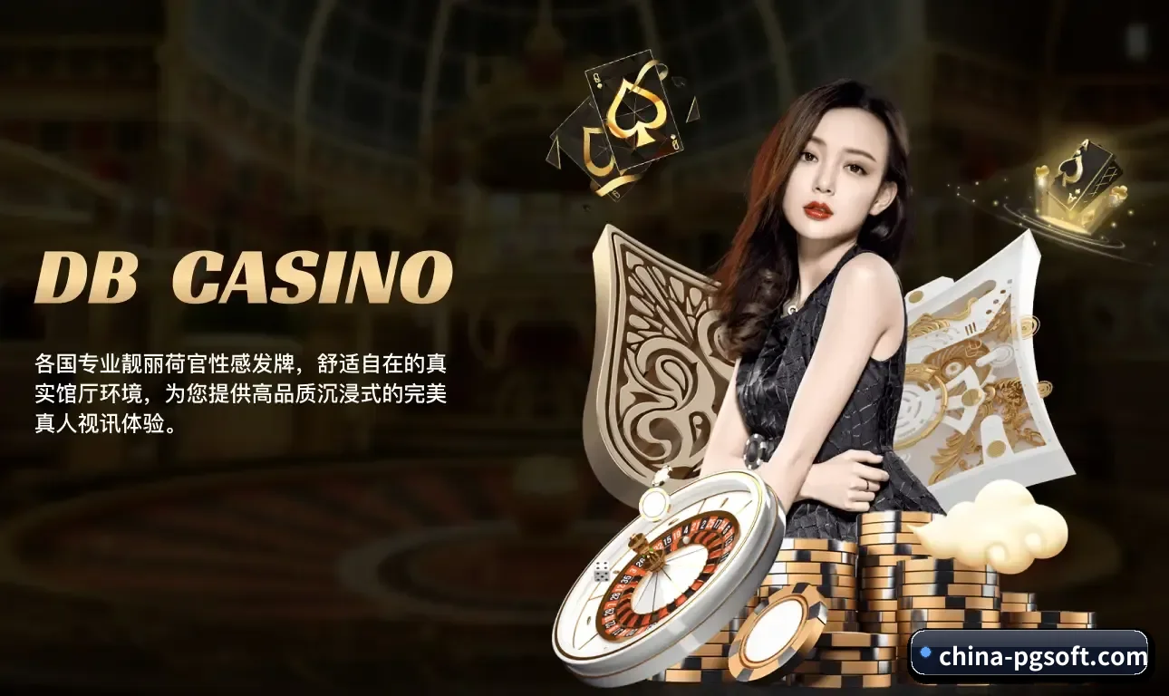 坚守初心做好底层技术与内容 | PGsoft
